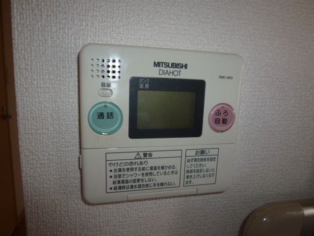 その他設備　給湯リモコン