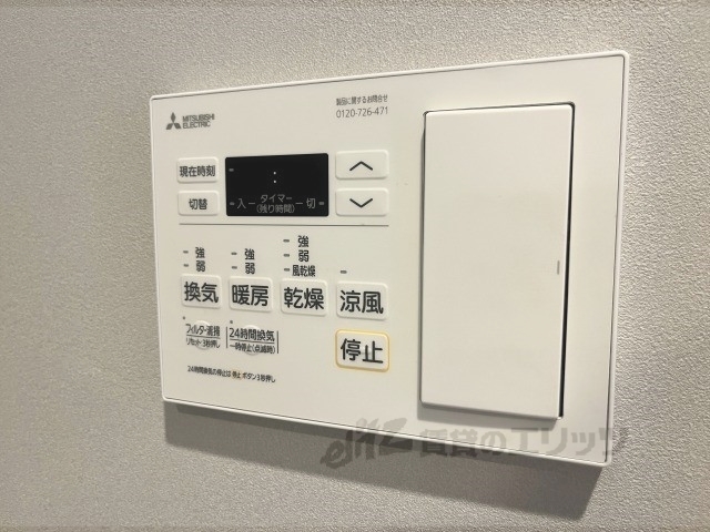 その他設備　浴室乾燥機