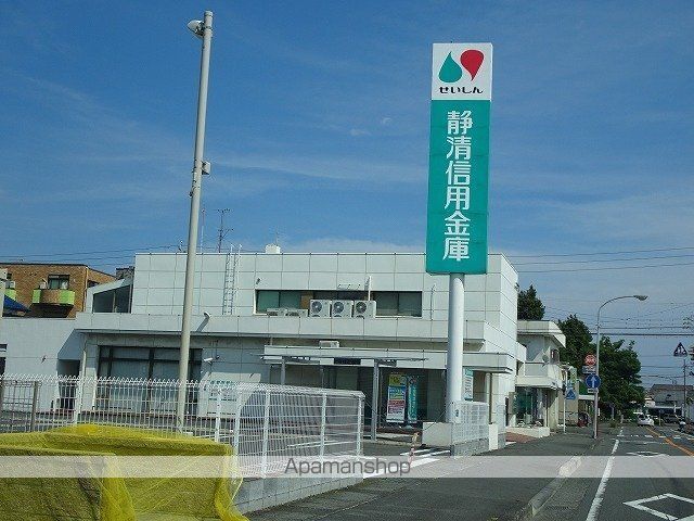 銀行　静清信用金庫丸子支店（銀行）まで1100m