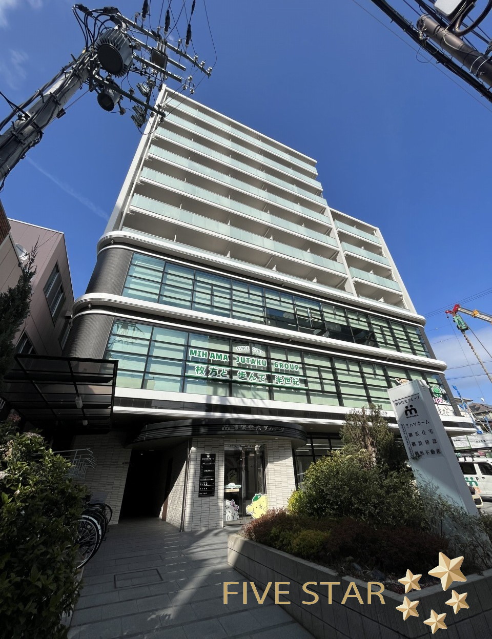 建物外観