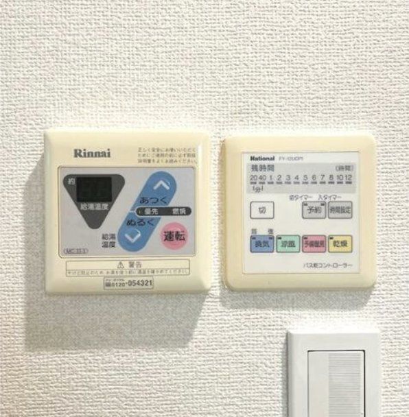 その他設備　設備