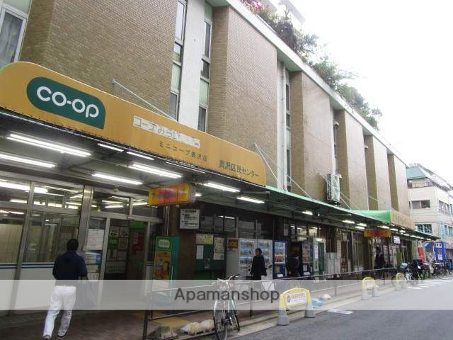 スーパー　コープみらい奥沢店（スーパー）まで1284m