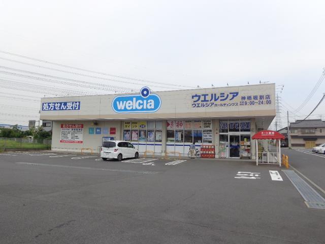 その他　ウエルシア薬局神栖堀割店（その他）まで1025m