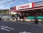 スーパー　フレスコ北花山店（スーパー）まで1169m