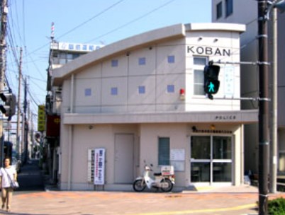 警察署・交番　神奈川警察署 入江交番（警察署・交番）まで383m