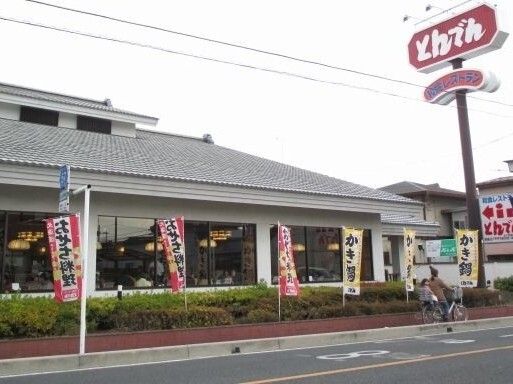 飲食店　とんでん 北本店（飲食店）まで160m