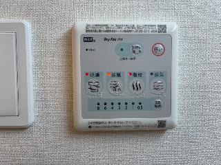 その他設備　※イメージ