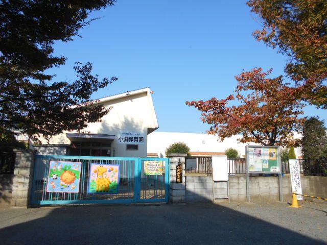 幼稚園・保育園　小渕保育園（幼稚園・保育園）まで958m
