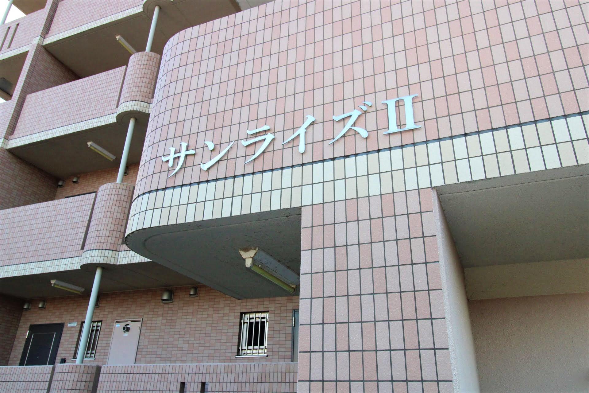 その他共有部分　外観