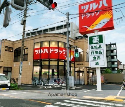 ドラックストア　ツルハドラッグ東糀谷店（ドラッグストア）まで74m