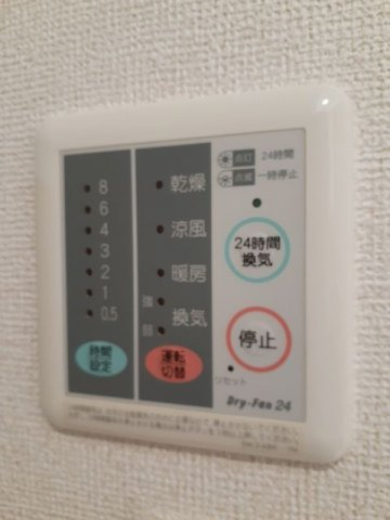その他設備　浴室換気暖房乾燥機