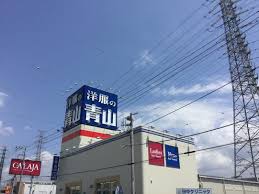 その他　洋服の青山裾野店（その他）まで286m