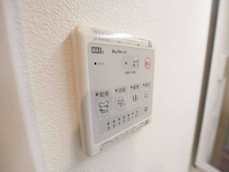 その他設備　浴室暖房乾燥機