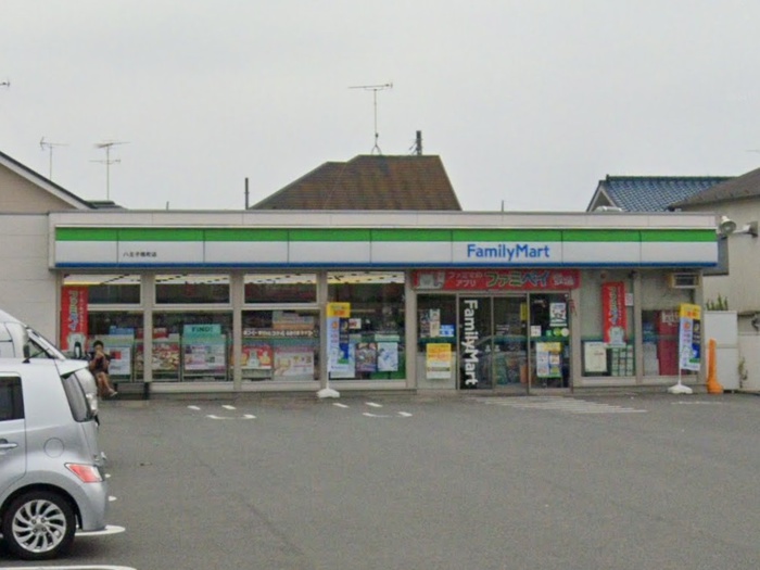 コンビニ　ファミリーマート八王子暁町店（コンビニ）まで400m