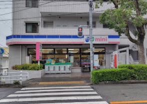スーパー　コープミニ　熊内（スーパー）まで230m