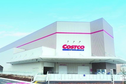 スーパー　コストコホールセール 門真倉庫店（スーパー）まで5517m
