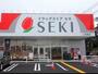 ドラックストア　ドラッグストア セキ 上花輪店（ドラッグストア）まで556m