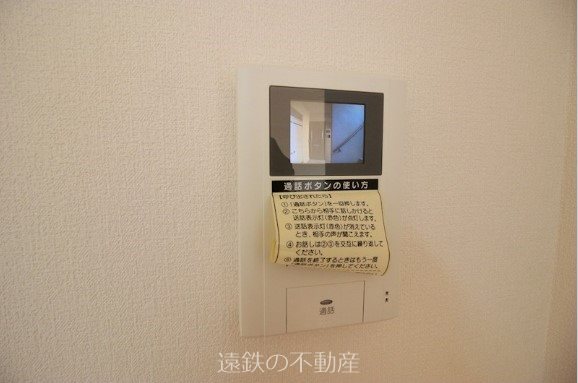 セキュリティ　※他部屋参考写真