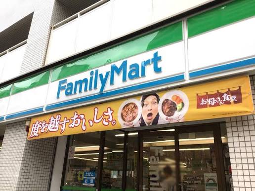 コンビニ　ファミリーマート（コンビニ）まで90m