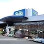 ホームセンター　ＤＣＭダイキ（株）／宇部店（ホームセンター）まで614m