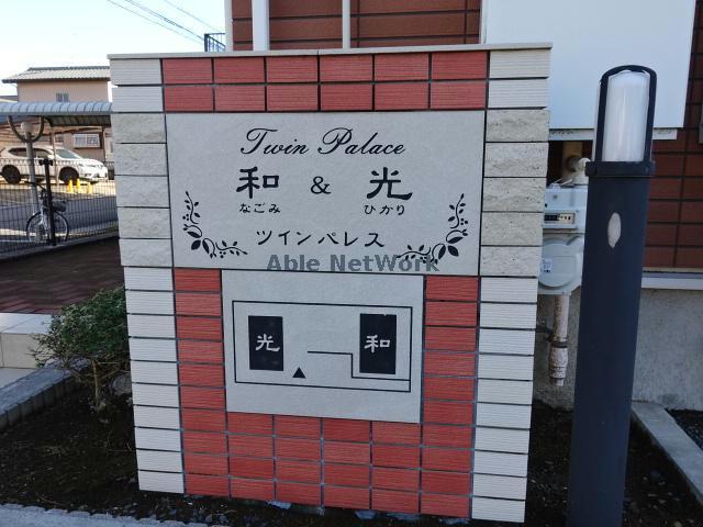 その他　その他