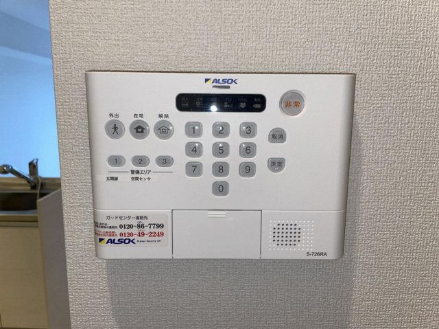 その他　24時間警備システム