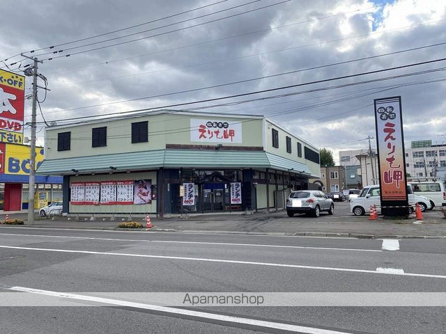 飲食店　えりも岬（飲食店）まで1324m