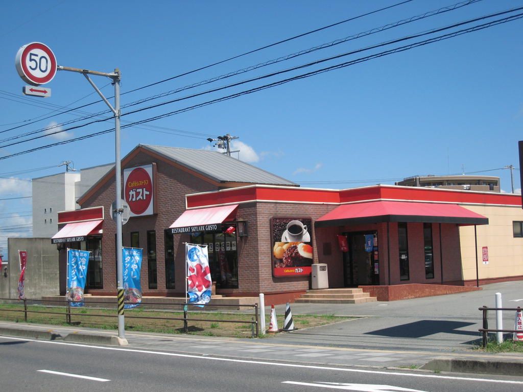 飲食店　ガスト一志嬉野店（飲食店）まで822m