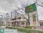 スーパー　マルエツ東和店（スーパー）まで300m