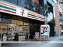 コンビニ　セブン－イレブン大阪谷町６丁目店（コンビニ）まで248m