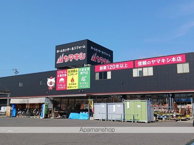 ホームセンター　ヤマキシ金津店（ホームセンター）まで652m