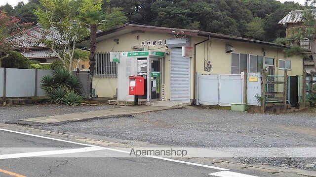 郵便局　久住郵便局（郵便局）まで1200m