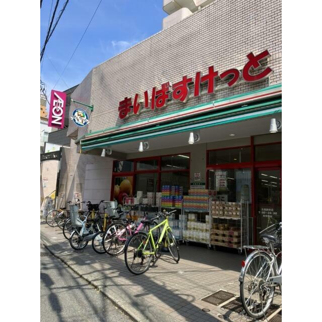 ショッピングセンター　まいばすけっと　生麦店（ショッピングセンター）まで489m