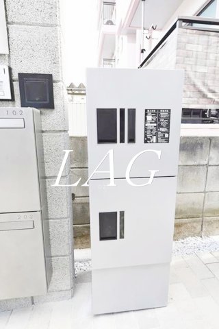 その他共有部分　宅配ボックスです。