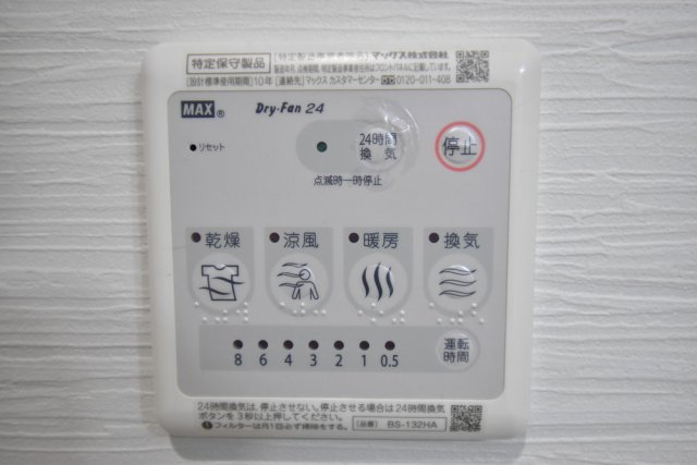 その他　同仕様