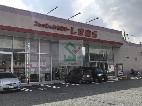 その他　しまむら高松店（その他）まで555m