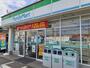 コンビニ　ファミリーマート古屋店様（コンビニ）まで1100m