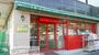 スーパー　まいばすけっと日野8丁目店（スーパー）まで1300m