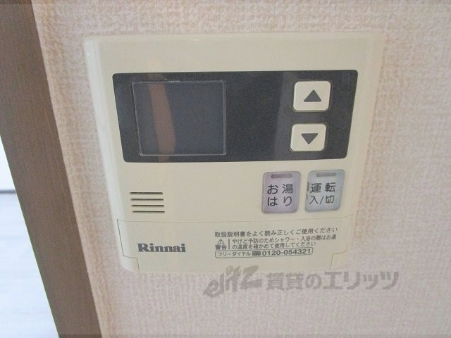 その他設備　給湯器リモコン