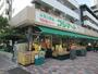 スーパー　フジマート月島店（約370ｍ）（スーパー）まで370m