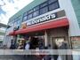 飲食店　マクドナルド湘南台西口店（飲食店）まで237m