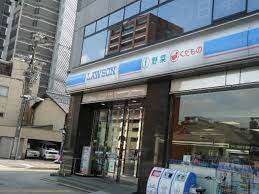 コンビニ　ローソン堀川高辻店（コンビニ）まで130m