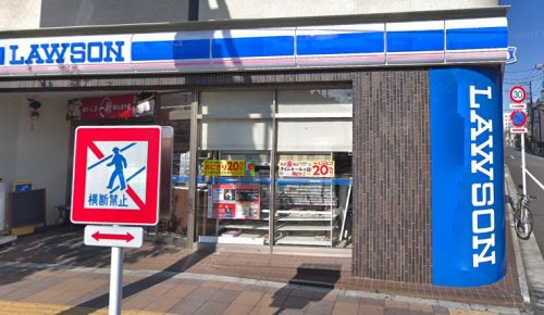 コンビニ　ローソン 泪橋店（コンビニ）まで230m