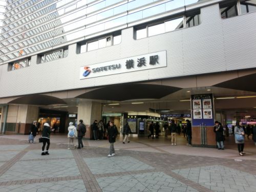 その他　横浜駅（相鉄線）（その他）まで779m