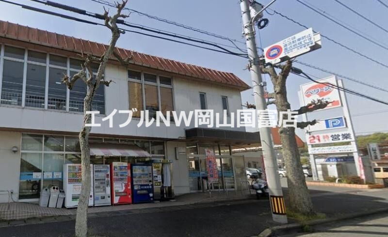 スーパー　ベリーズ田井店（スーパー）まで1067m