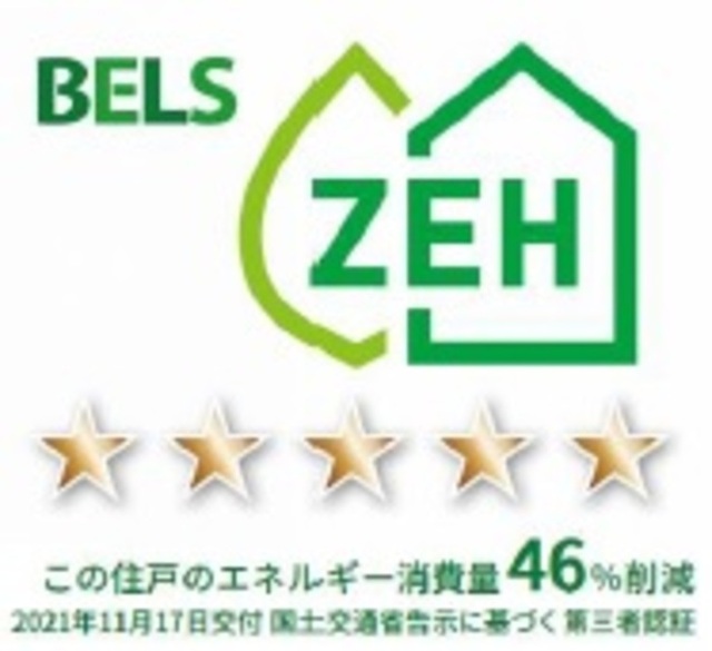 その他　ＢＥＬＳマーク（住戸）