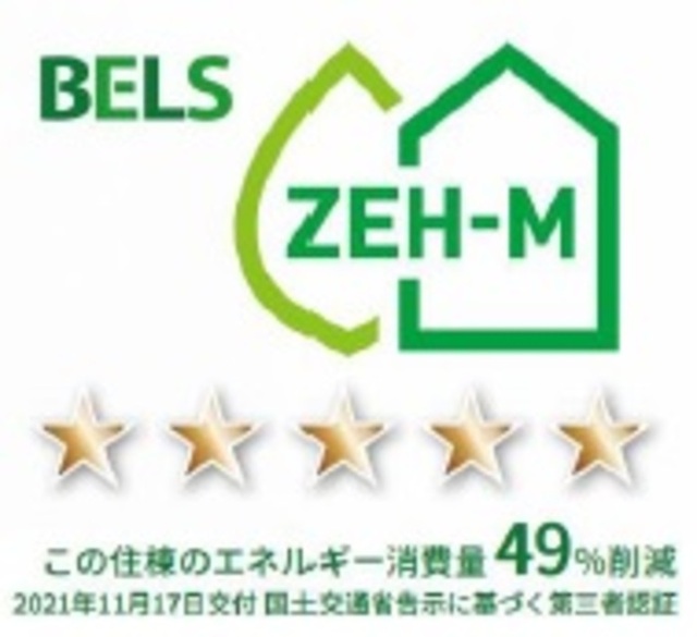 その他　ＢＥＬＳマーク（住棟）