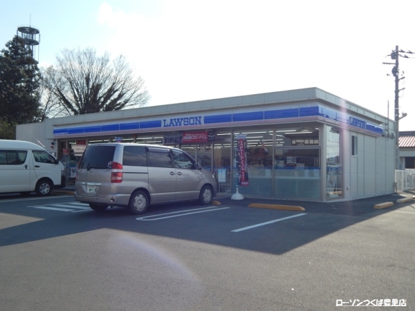 コンビニ　ローソンつくば豊里店（コンビニ）まで110m