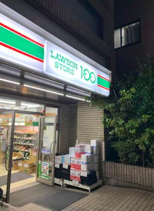 ショッピングセンター　ローソンストア100 LS世田谷下馬店（ショッピングセンター）まで321m