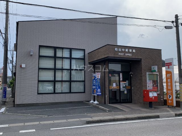 郵便局　柏田中郵便局（郵便局）まで568m